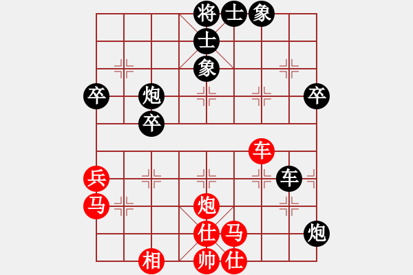 象棋棋譜圖片：揚(yáng)州棋俠(9段)-勝-漁湖棋手(7段) - 步數(shù)：90 