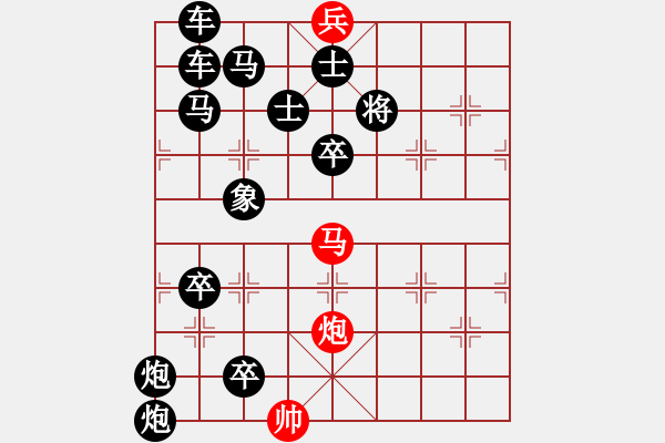 象棋棋譜圖片：Don coi xay - 步數(shù)：20 