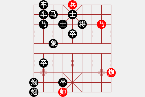 象棋棋譜圖片：Don coi xay - 步數(shù)：30 