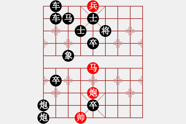 象棋棋譜圖片：Don coi xay - 步數(shù)：40 