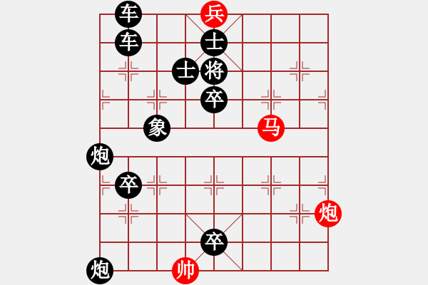 象棋棋譜圖片：Don coi xay - 步數(shù)：60 