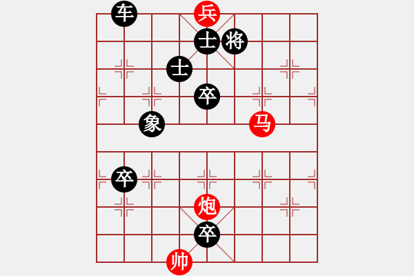 象棋棋譜圖片：Don coi xay - 步數(shù)：90 