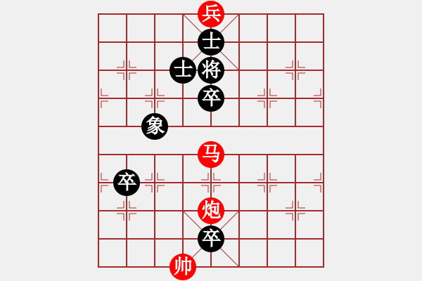 象棋棋譜圖片：Don coi xay - 步數(shù)：99 