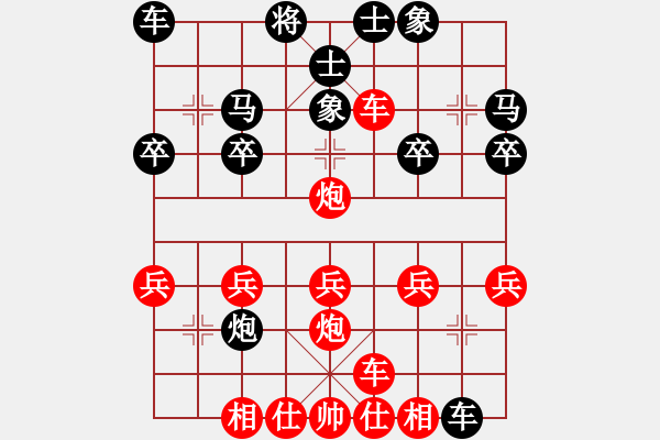 象棋棋譜圖片：橫才俊儒[292832991] -VS- kevin[1026482487] - 步數(shù)：20 