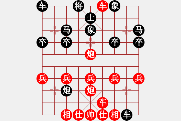 象棋棋譜圖片：橫才俊儒[292832991] -VS- kevin[1026482487] - 步數(shù)：21 