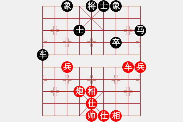 象棋棋譜圖片：榆社杜俊武 和 太谷王立斌 - 步數(shù)：60 