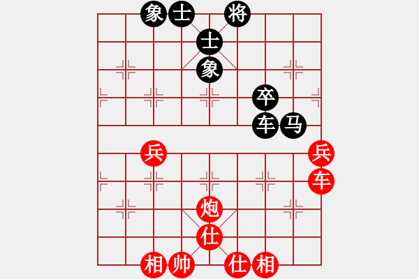 象棋棋譜圖片：榆社杜俊武 和 太谷王立斌 - 步數(shù)：80 