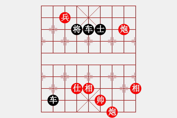 象棋棋譜圖片：《雙炮鎖車》 - 步數(shù)：30 