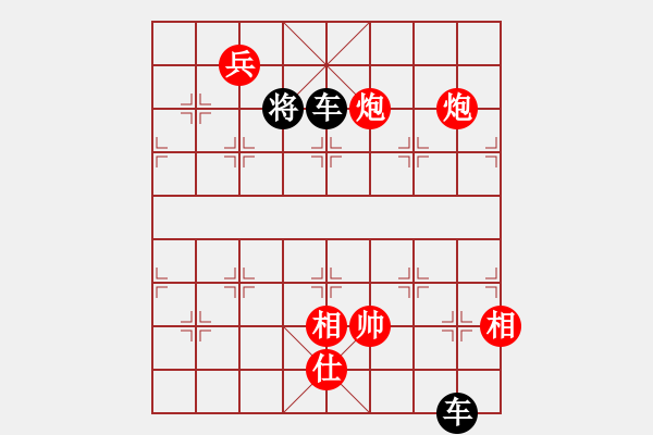 象棋棋譜圖片：《雙炮鎖車》 - 步數(shù)：39 