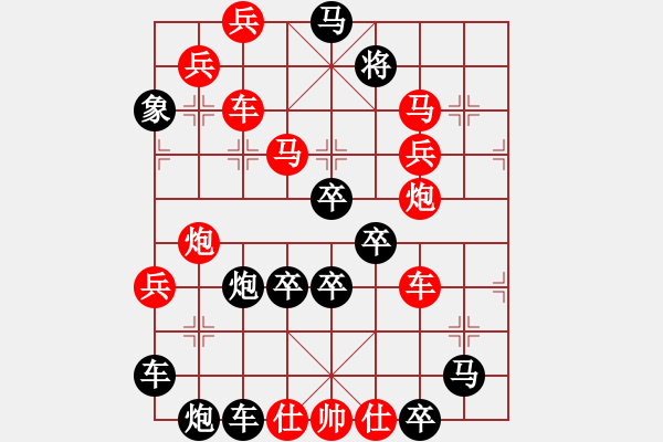 象棋棋譜圖片：《百年征程》組局南湖啟航·白宏寬擬局 - 步數(shù)：0 