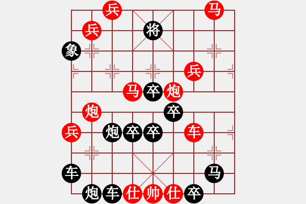 象棋棋譜圖片：《百年征程》組局南湖啟航·白宏寬擬局 - 步數(shù)：20 