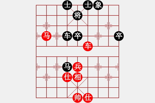 象棋棋谱图片：台北 吴贵临 和 河北 李来群 - 步数：100 