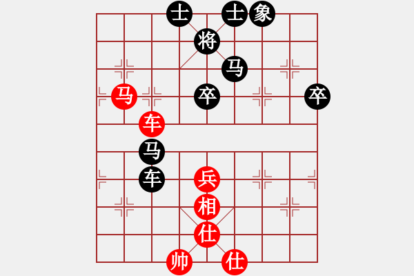 象棋棋谱图片：台北 吴贵临 和 河北 李来群 - 步数：90 