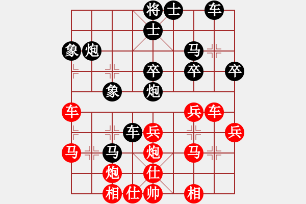 象棋棋譜圖片：五七炮進(jìn)三兵對(duì)屏風(fēng)馬進(jìn)3卒 紅左橫車對(duì)黑兌邊卒（黑士4進(jìn)5）   求實(shí)(人王)-和-月影舞婆娑(日帥 - 步數(shù)：40 