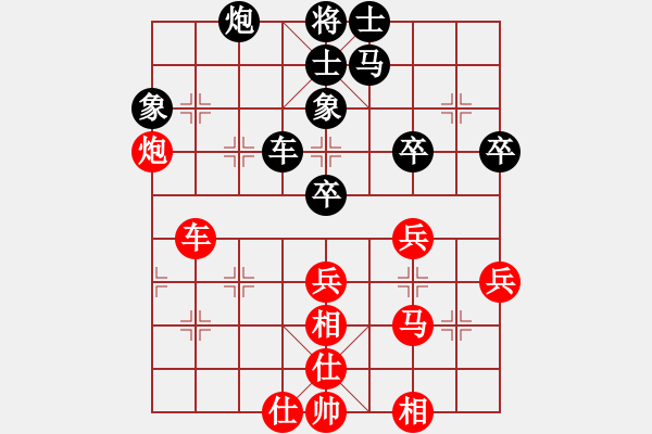 象棋棋譜圖片：五七炮進(jìn)三兵對(duì)屏風(fēng)馬進(jìn)3卒 紅左橫車對(duì)黑兌邊卒（黑士4進(jìn)5）   求實(shí)(人王)-和-月影舞婆娑(日帥 - 步數(shù)：60 