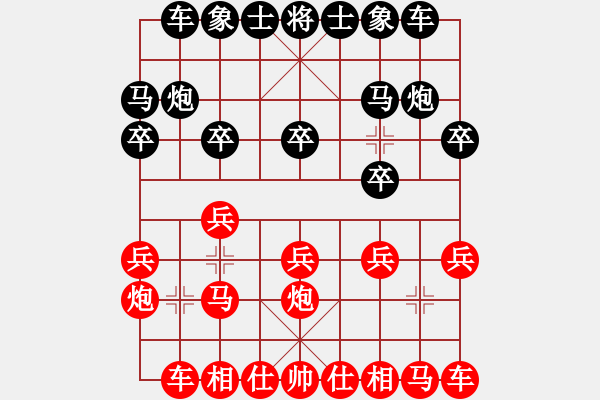 象棋棋譜圖片：你的脈搏(6段)-勝-黃瓜(4段) - 步數：10 