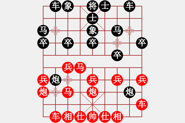 象棋棋譜圖片：你的脈搏(6段)-勝-黃瓜(4段) - 步數：20 