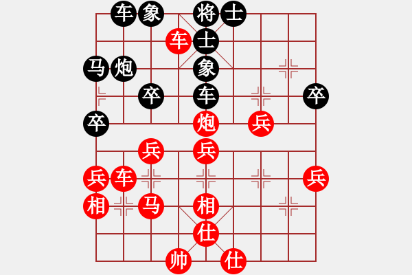 象棋棋譜圖片：你的脈搏(6段)-勝-黃瓜(4段) - 步數：50 