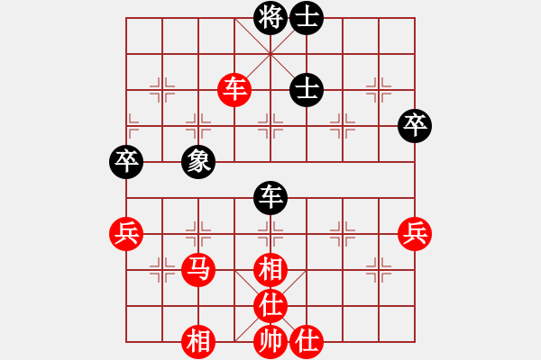 象棋棋譜圖片：你的脈搏(6段)-勝-黃瓜(4段) - 步數：70 