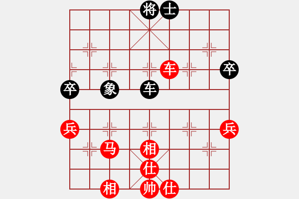 象棋棋譜圖片：你的脈搏(6段)-勝-黃瓜(4段) - 步數：73 