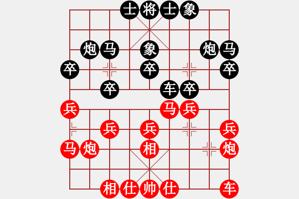 象棋棋譜圖片：鄭雅琪 紅先對(duì) 林煜佳 - 步數(shù)：22 