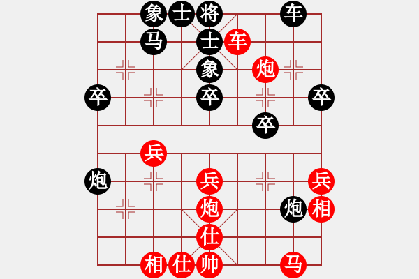 象棋棋譜圖片：一、中炮先鋒馬對屏風(fēng)馬右橫車(一) - 步數(shù)：40 