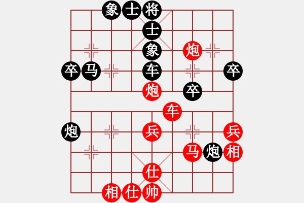 象棋棋譜圖片：一、中炮先鋒馬對屏風(fēng)馬右橫車(一) - 步數(shù)：50 