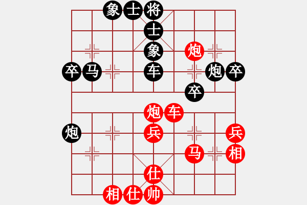 象棋棋譜圖片：一、中炮先鋒馬對屏風(fēng)馬右橫車(一) - 步數(shù)：52 