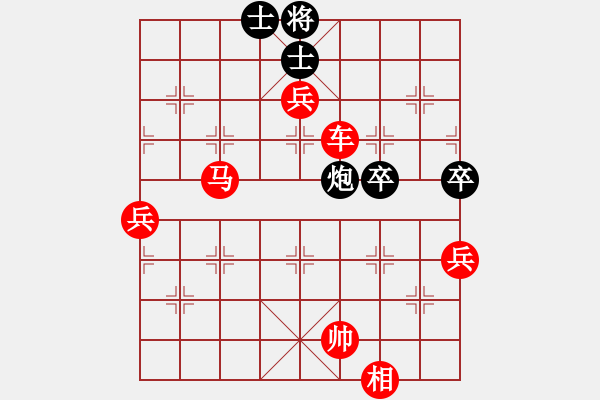 象棋棋譜圖片：姓厲名害(9星)-勝-luohanshi(8星) - 步數(shù)：100 