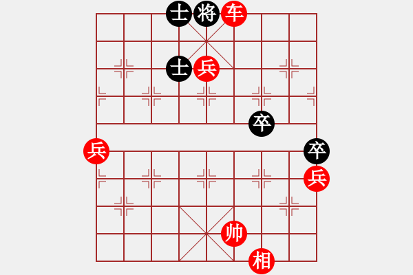 象棋棋譜圖片：姓厲名害(9星)-勝-luohanshi(8星) - 步數(shù)：105 