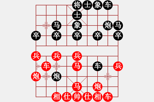 象棋棋譜圖片：姓厲名害(9星)-勝-luohanshi(8星) - 步數(shù)：30 