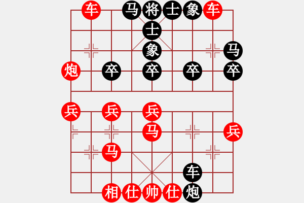 象棋棋譜圖片：姓厲名害(9星)-勝-luohanshi(8星) - 步數(shù)：40 