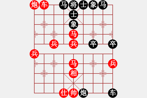 象棋棋譜圖片：姓厲名害(9星)-勝-luohanshi(8星) - 步數(shù)：60 