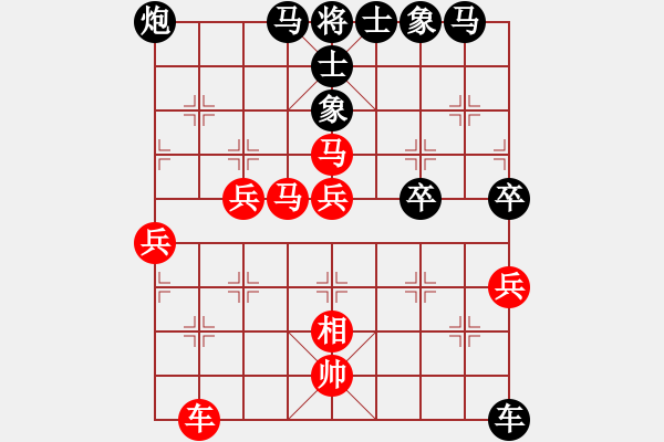 象棋棋譜圖片：姓厲名害(9星)-勝-luohanshi(8星) - 步數(shù)：70 