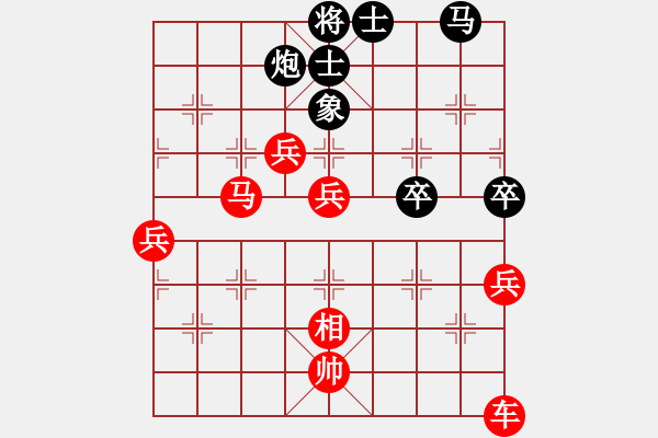 象棋棋譜圖片：姓厲名害(9星)-勝-luohanshi(8星) - 步數(shù)：80 