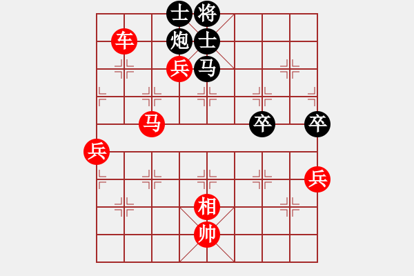 象棋棋譜圖片：姓厲名害(9星)-勝-luohanshi(8星) - 步數(shù)：90 