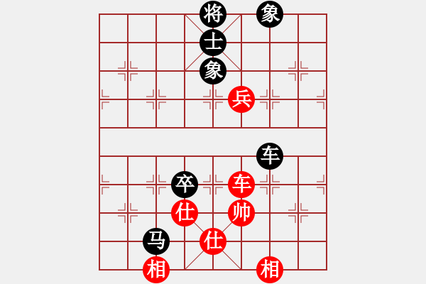 象棋棋譜圖片：扮豬實(shí)老虎(1段)-負(fù)-鹿鳴酒家(3段) - 步數(shù)：130 