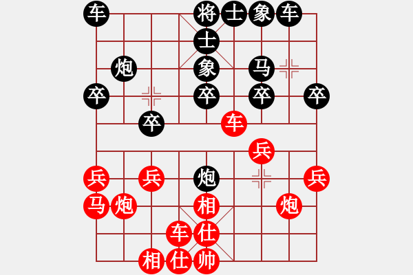 象棋棋譜圖片：扮豬實(shí)老虎(1段)-負(fù)-鹿鳴酒家(3段) - 步數(shù)：20 