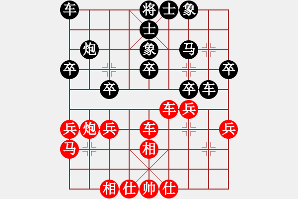 象棋棋譜圖片：扮豬實(shí)老虎(1段)-負(fù)-鹿鳴酒家(3段) - 步數(shù)：30 