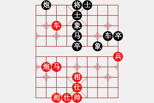 象棋棋譜圖片：扮豬實(shí)老虎(1段)-負(fù)-鹿鳴酒家(3段) - 步數(shù)：60 