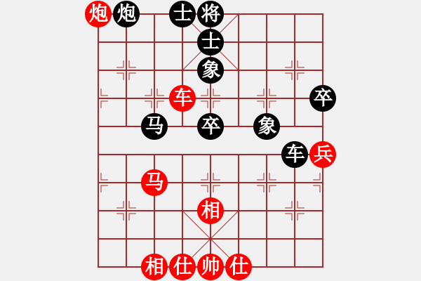 象棋棋譜圖片：扮豬實(shí)老虎(1段)-負(fù)-鹿鳴酒家(3段) - 步數(shù)：70 