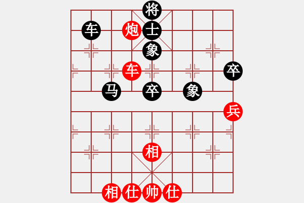 象棋棋譜圖片：扮豬實(shí)老虎(1段)-負(fù)-鹿鳴酒家(3段) - 步數(shù)：80 