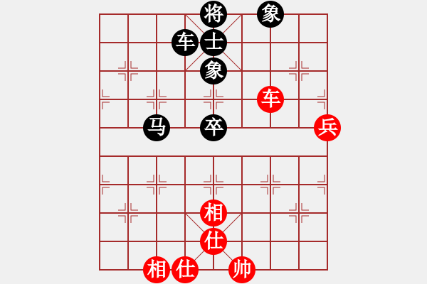 象棋棋譜圖片：扮豬實(shí)老虎(1段)-負(fù)-鹿鳴酒家(3段) - 步數(shù)：90 