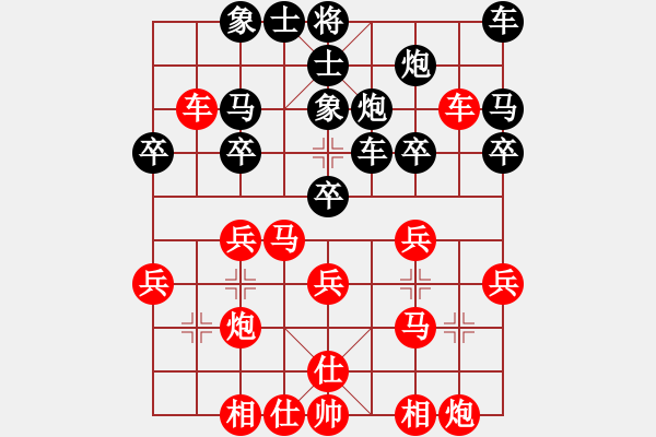 象棋棋譜圖片：耀出彩(5段)-勝-真牛(2段) - 步數(shù)：30 