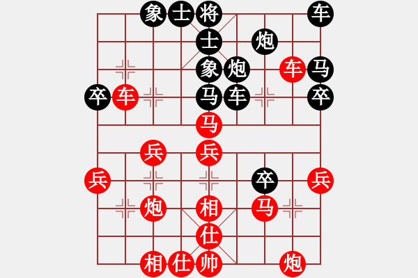 象棋棋譜圖片：耀出彩(5段)-勝-真牛(2段) - 步數(shù)：40 