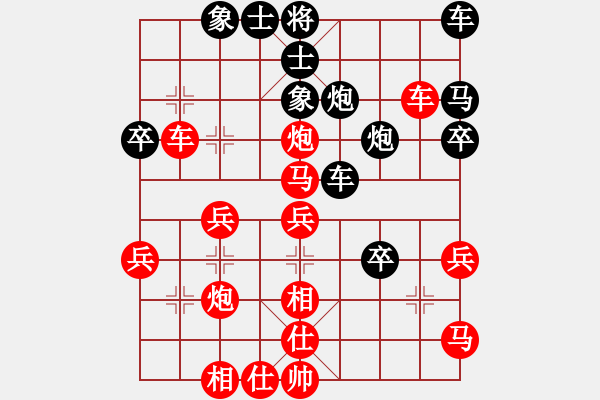 象棋棋譜圖片：耀出彩(5段)-勝-真牛(2段) - 步數(shù)：45 