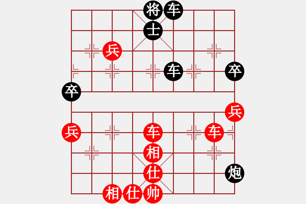 象棋棋譜圖片：qiuguang(3段)-勝-不可測深(6段) - 步數(shù)：100 