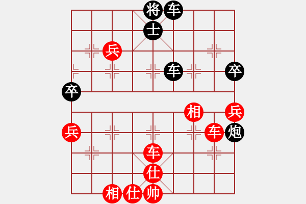 象棋棋譜圖片：qiuguang(3段)-勝-不可測深(6段) - 步數(shù)：103 