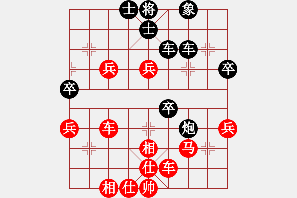 象棋棋譜圖片：qiuguang(3段)-勝-不可測深(6段) - 步數(shù)：70 