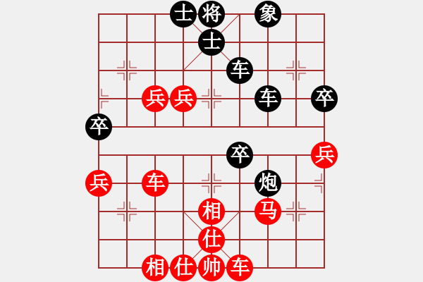 象棋棋譜圖片：qiuguang(3段)-勝-不可測深(6段) - 步數(shù)：80 